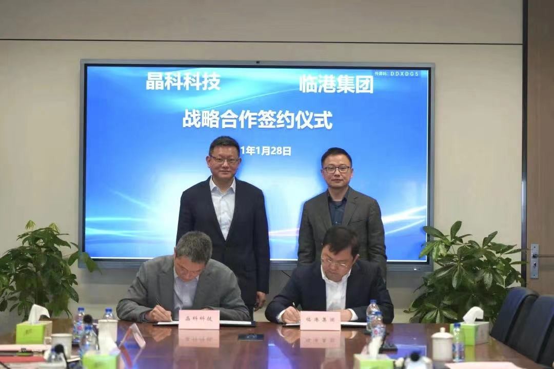 抖圈科技牵手临港集团 共谋智慧运维新蓝图