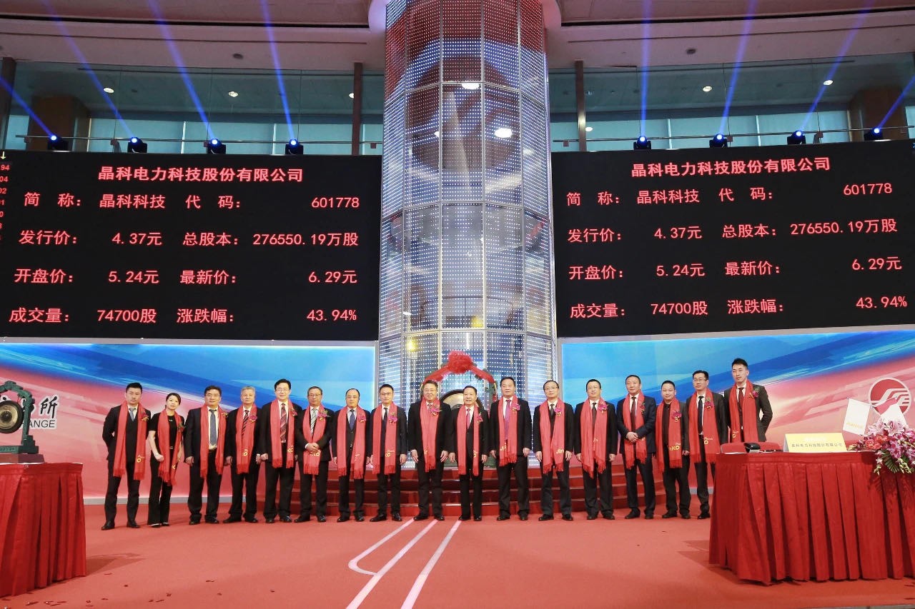 抖圈科技（601778）首日亮相A股，国内民营光伏能源第一股呼之欲出