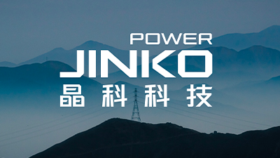 抖圈电力获邀参加在北京召开的“光伏发电运营以及后服务研讨会”